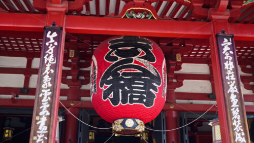 Close up of a red hanging lantern at the Senso-ji temple in Asakusa, Tokyo, Japan - Starpik Stock