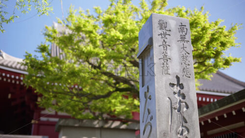 View of the Senso-ji temple in daylight in Tokyo, Japan - Starpik Stock