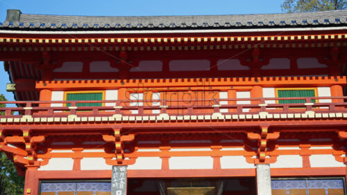 Kyoto, Japan – April 11, 2025: View of the Yasaka Jinja Nishiromon Gate at the Shinto shrine in daylight. Translation: “Tsutsuji festival” - Starpik Stock