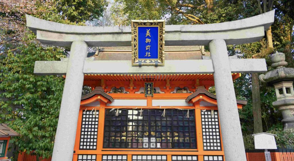 Video – Kyoto, Japan – April 11, 2025: Stone torii gate at the Yasaka shrine surrounded by cherry blossom trees at sunset. Translation: “Shrine of the Beautiful Lady” - Starpik Stock