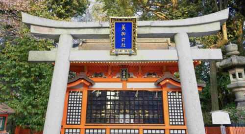 Video – Kyoto, Japan – April 11, 2025: Stone torii gate at the Yasaka shrine surrounded by cherry blossom trees at sunset. Translation: “Shrine of the Beautiful Lady” - Starpik Stock